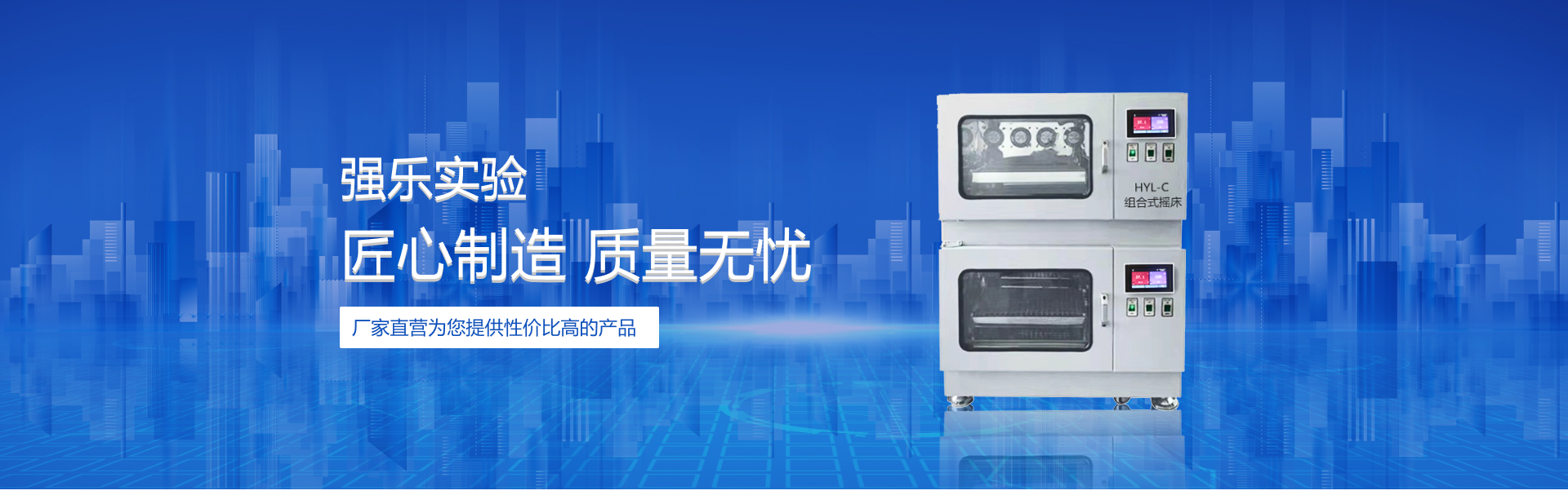 景翌環(huán)保
