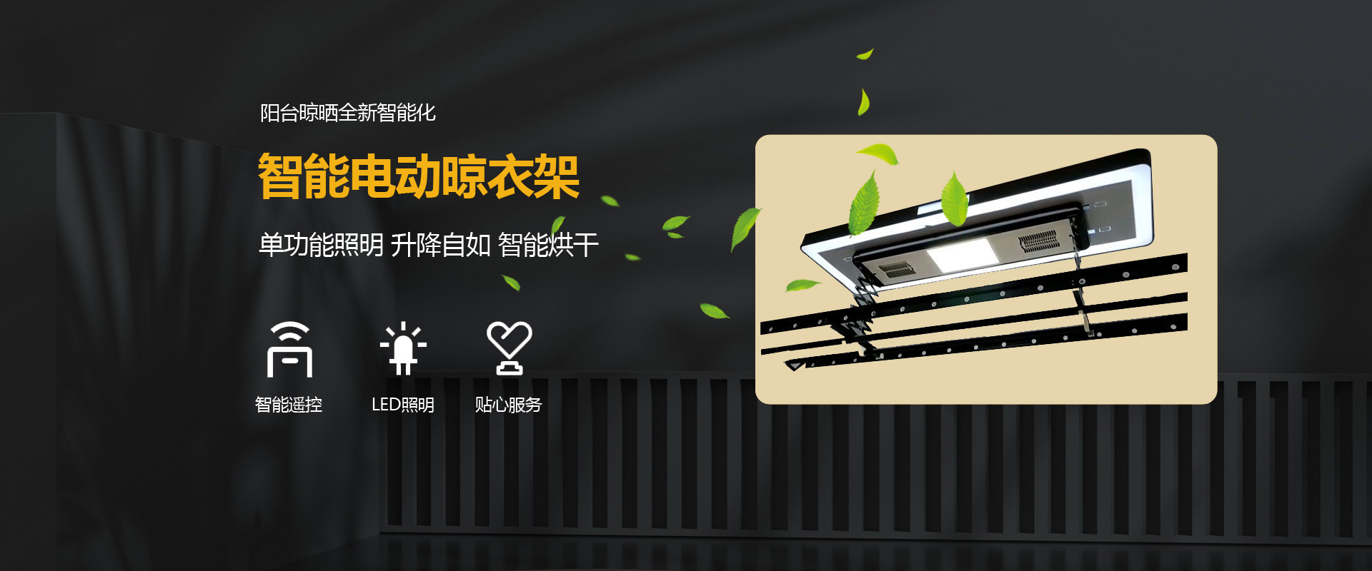 景翌環(huán)保